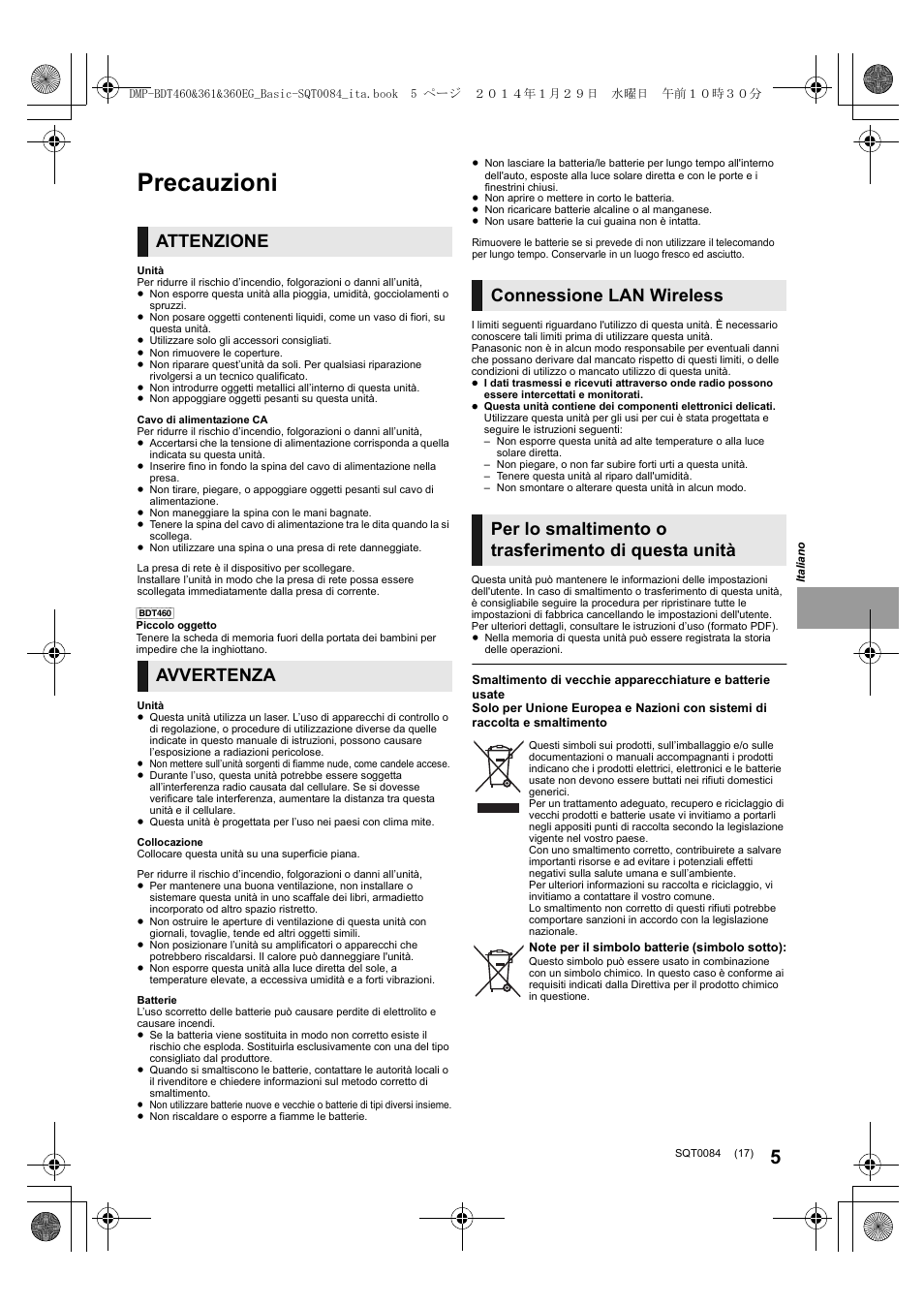 Precauzioni, Attenzione, Avvertenza | Connessione lan wireless, Per lo smaltimento o trasferimento di questa unità | Panasonic DMPBDT361EG User Manual | Page 17 / 72