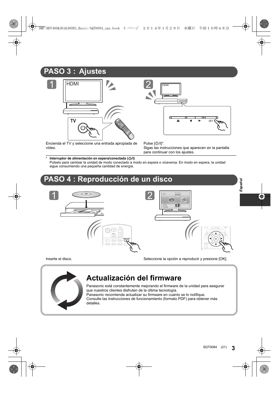 Guía de inicio rápido, Paso 3 : ajustes, Paso 4 : reproducción de un disco | Actualización del firmware | Panasonic DMPBDT361EG User Manual | Page 21 / 72