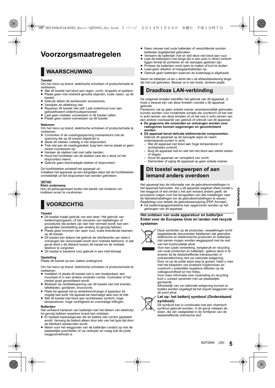 Voorzorgsmaatregelen, Waarschuwing, Voorzichtig | Draadloze lan-verbinding | Panasonic DMPBDT361EG User Manual | Page 29 / 72