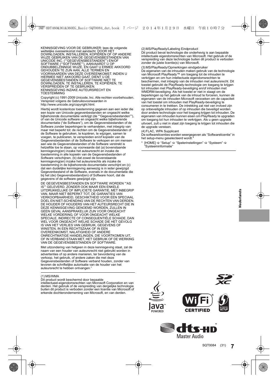 Panasonic DMPBDT361EG User Manual | Page 31 / 72