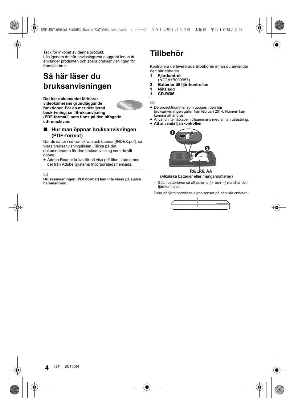 Så här läser du bruksanvisningen, Tillbehör | Panasonic DMPBDT361EG User Manual | Page 34 / 72