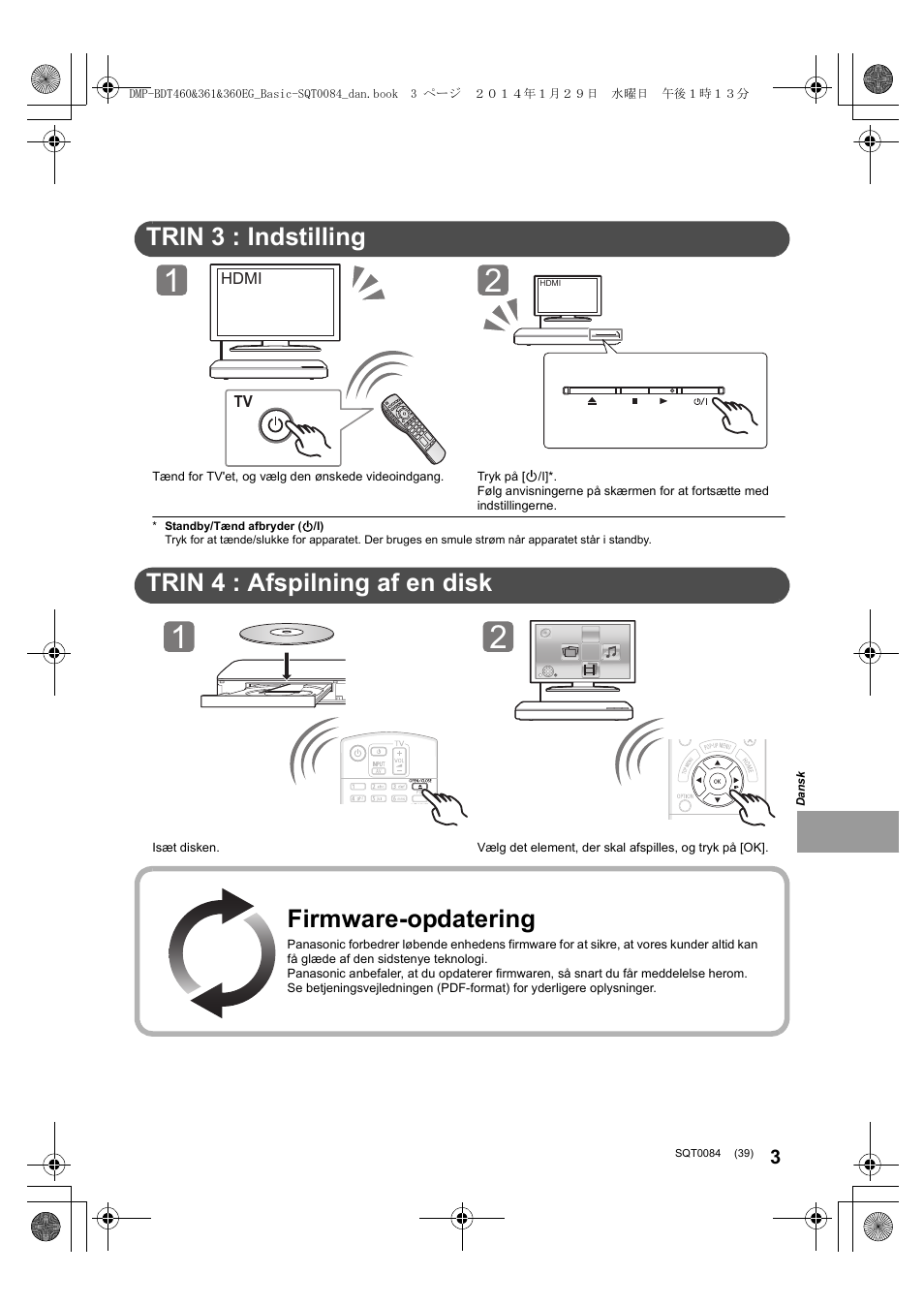 Guiden hurtig start, Trin 3 : indstilling, Trin 4 : afspilning af en disk | Firmware-opdatering | Panasonic DMPBDT361EG User Manual | Page 39 / 72