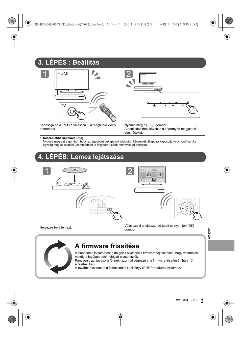 Gyorsindítás útmutató, Lépés : beállítás, Lépés: lemez lejátszása | A firmware frissítése | Panasonic DMPBDT361EG User Manual | Page 51 / 72
