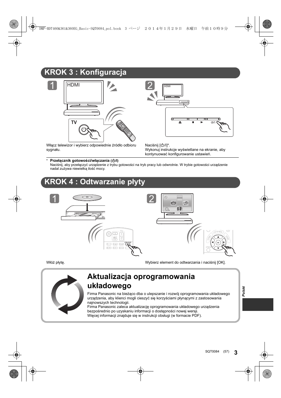 Skrócony podręcznik uruchomienia, Krok 3 : konfiguracja, Krok 4 : odtwarzanie płyty | Aktualizacja oprogramowania układowego | Panasonic DMPBDT361EG User Manual | Page 57 / 72
