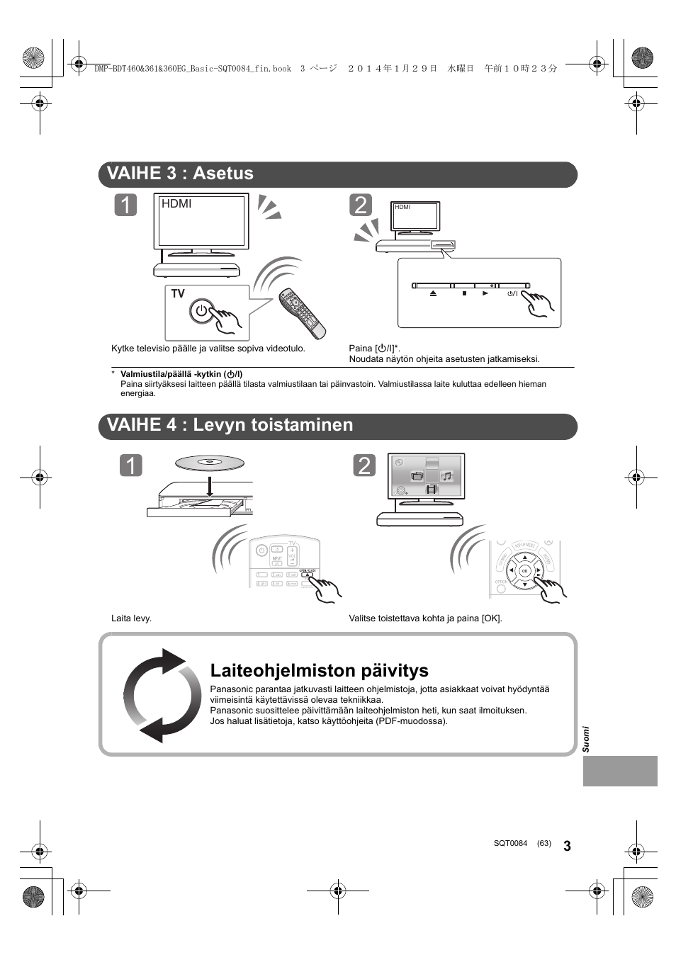 Pikaopas, Vaihe 3 : asetus, Vaihe 4 : levyn toistaminen | Laiteohjelmiston päivitys | Panasonic DMPBDT361EG User Manual | Page 63 / 72