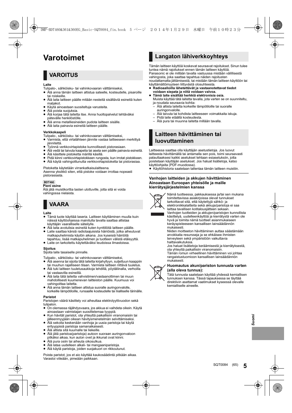 Varotoimet, Varoitus, Vaara | Langaton lähiverkkoyhteys, Laitteen hävittäminen tai luovuttaminen | Panasonic DMPBDT361EG User Manual | Page 65 / 72