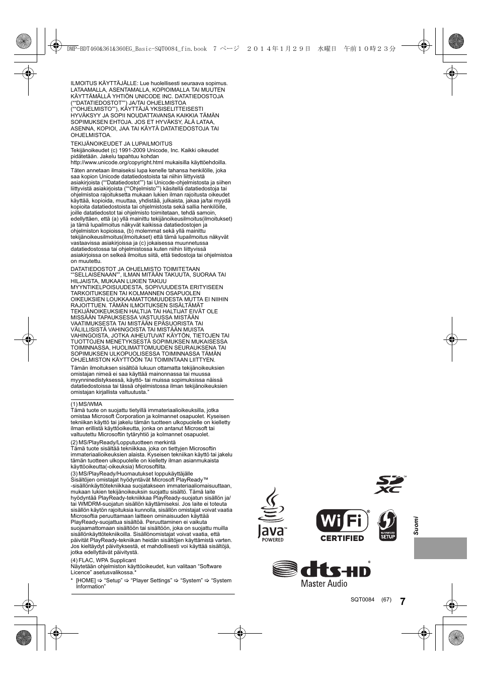 Panasonic DMPBDT361EG User Manual | Page 67 / 72