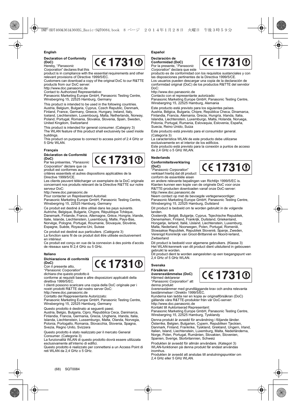 Panasonic DMPBDT361EG User Manual | Page 68 / 72