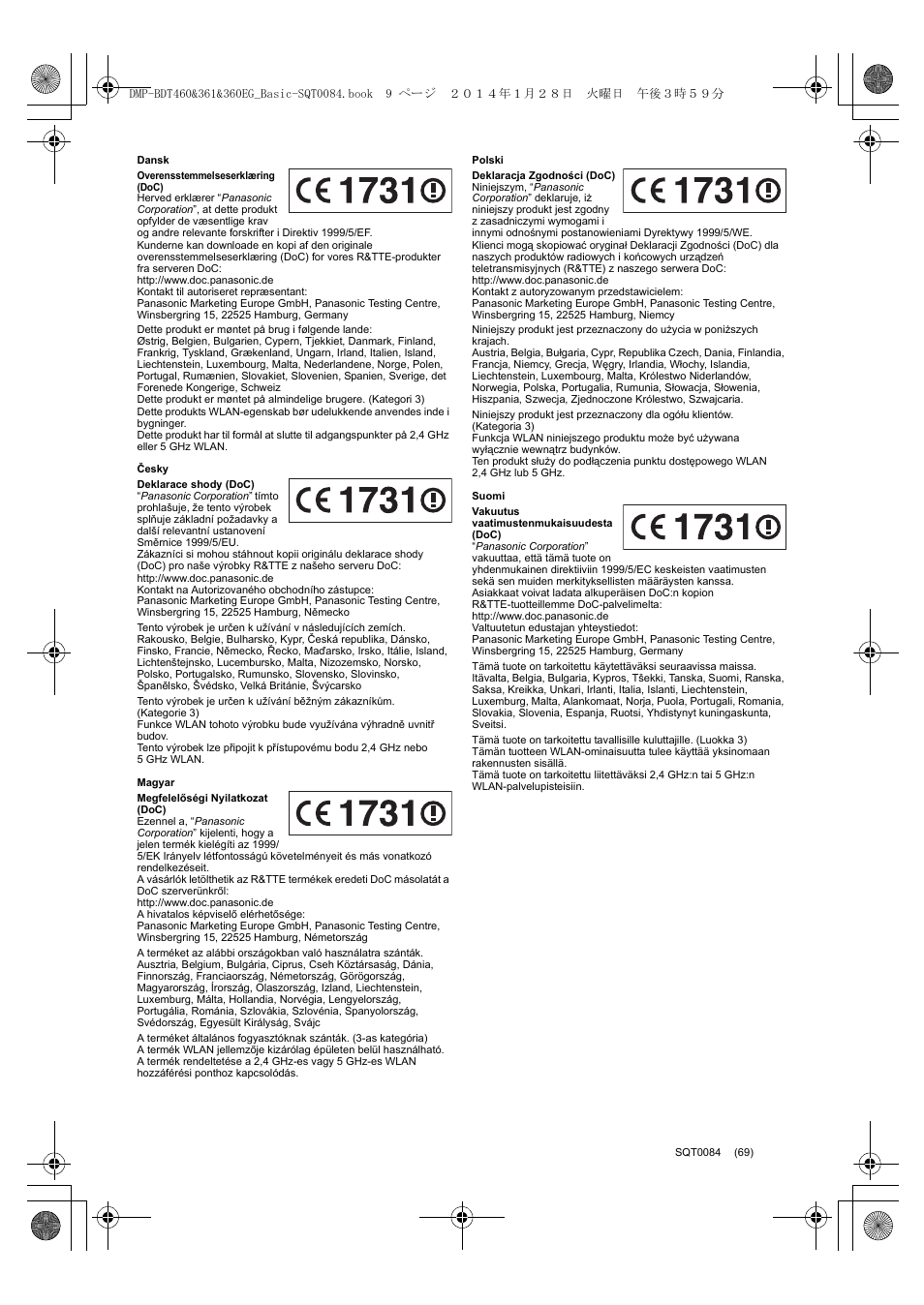 Panasonic DMPBDT361EG User Manual | Page 69 / 72