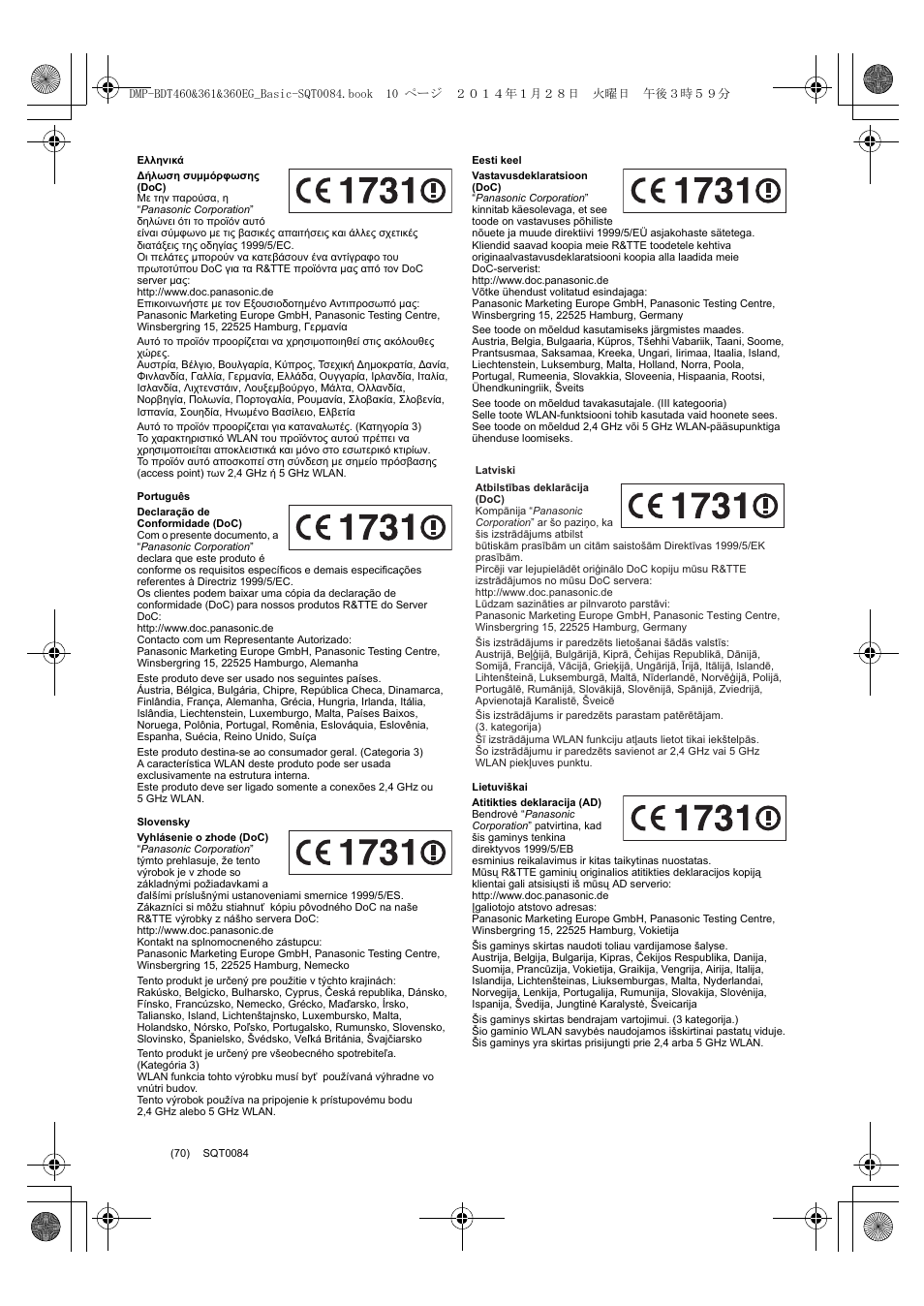 Panasonic DMPBDT361EG User Manual | Page 70 / 72