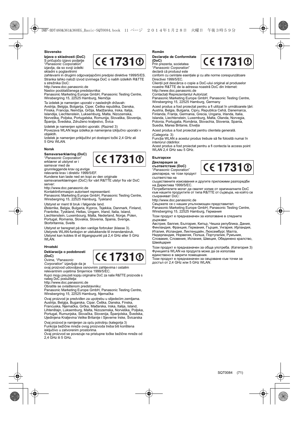 Panasonic DMPBDT361EG User Manual | Page 71 / 72