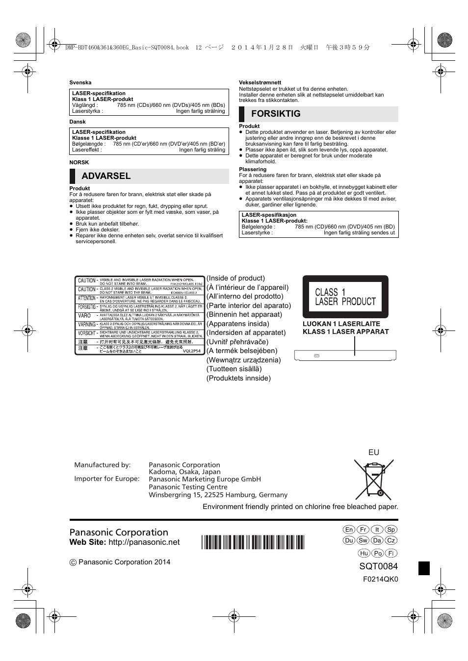 Advarsel forsiktig, Pvur wsxz sqt0084 | Panasonic DMPBDT361EG User Manual | Page 72 / 72