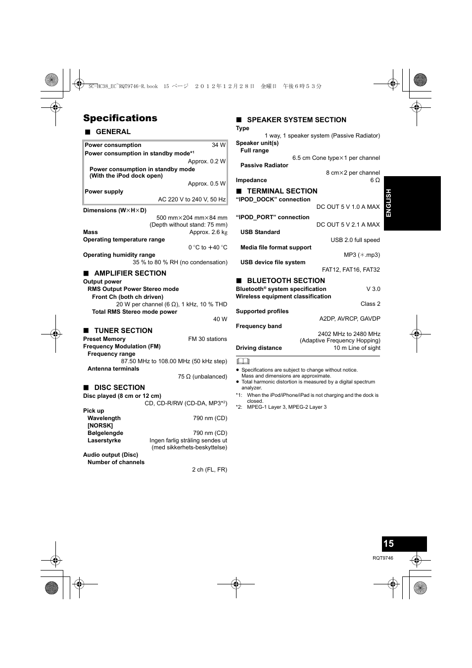 Specifications | Panasonic SCHC38EC User Manual | Page 15 / 68