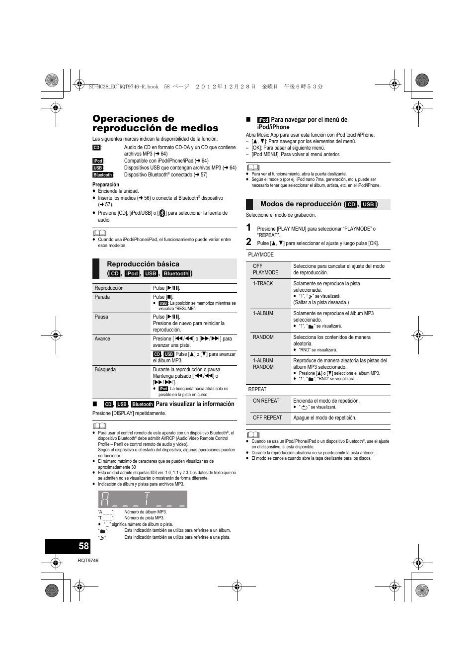 Operaciones de reproducción de medios | Panasonic SCHC38EC User Manual | Page 58 / 68
