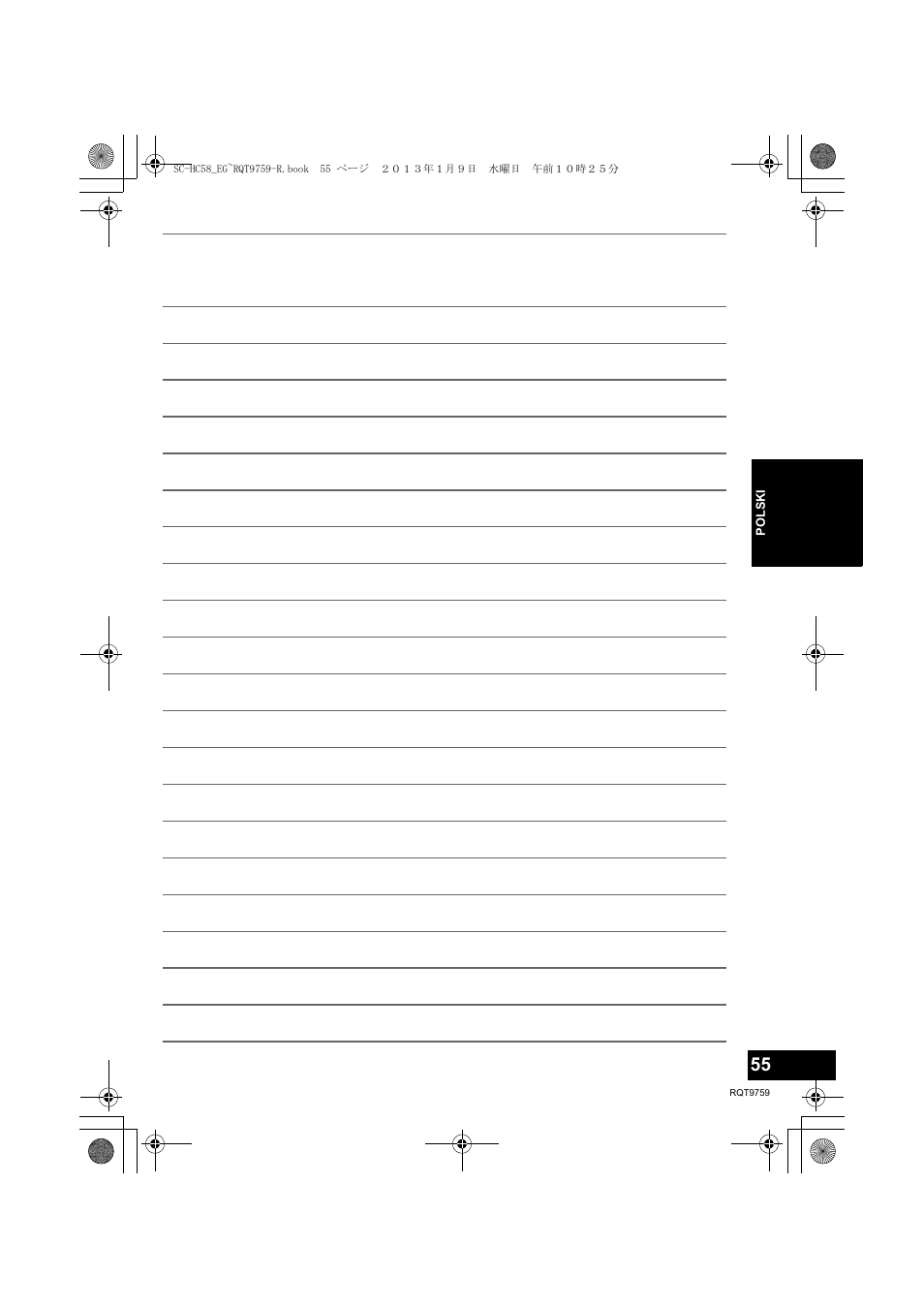 Panasonic SCHC58EG User Manual | Page 55 / 108