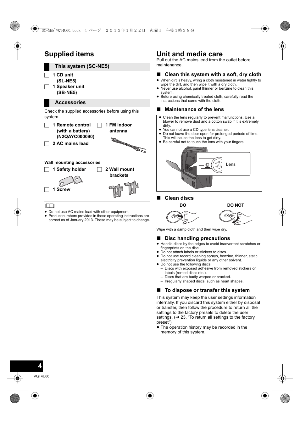 Supplied items, Unit and media care | Panasonic SCNE5EG User Manual | Page 4 / 88