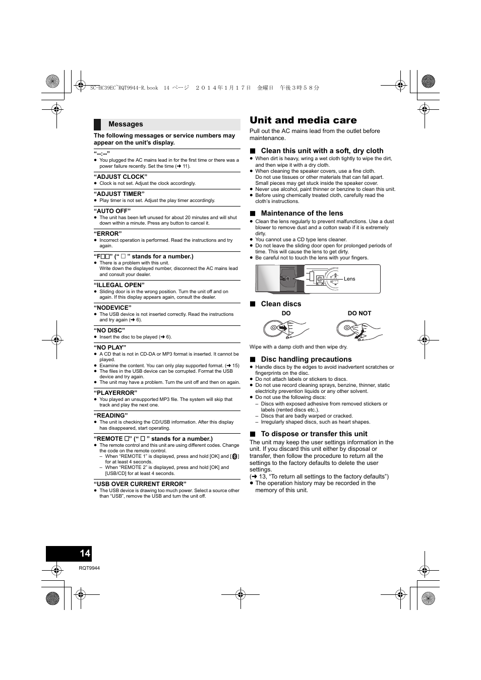 Unit and media care | Panasonic SCHC39EC User Manual | Page 14 / 76