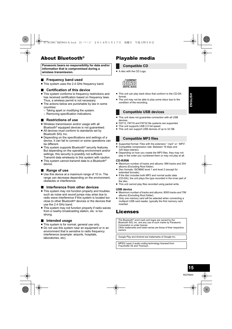 About bluetooth, Playable media, Licenses | Panasonic SCHC39EC User Manual | Page 15 / 76