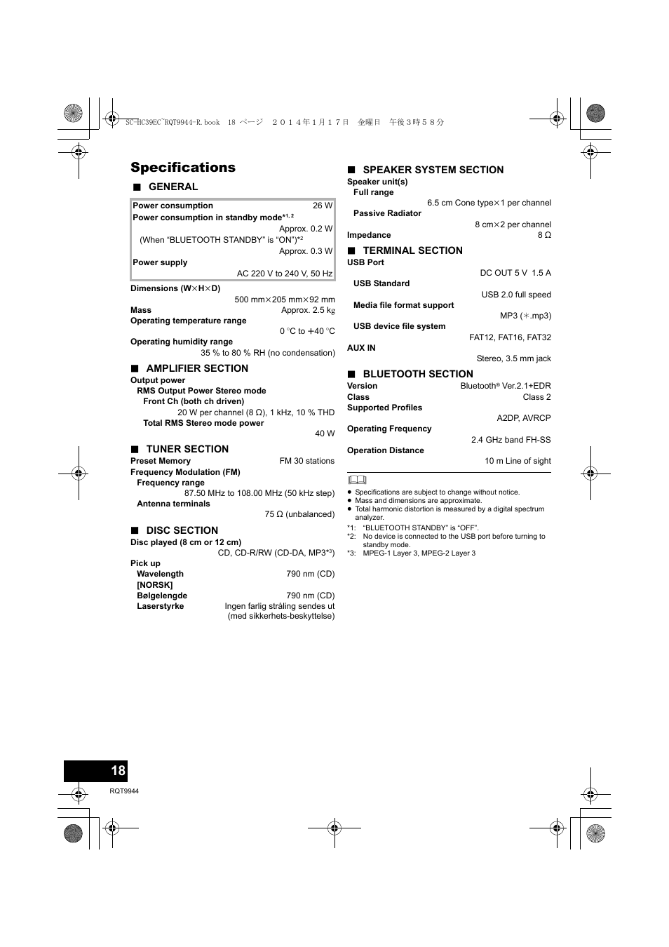 Specifications | Panasonic SCHC39EC User Manual | Page 18 / 76