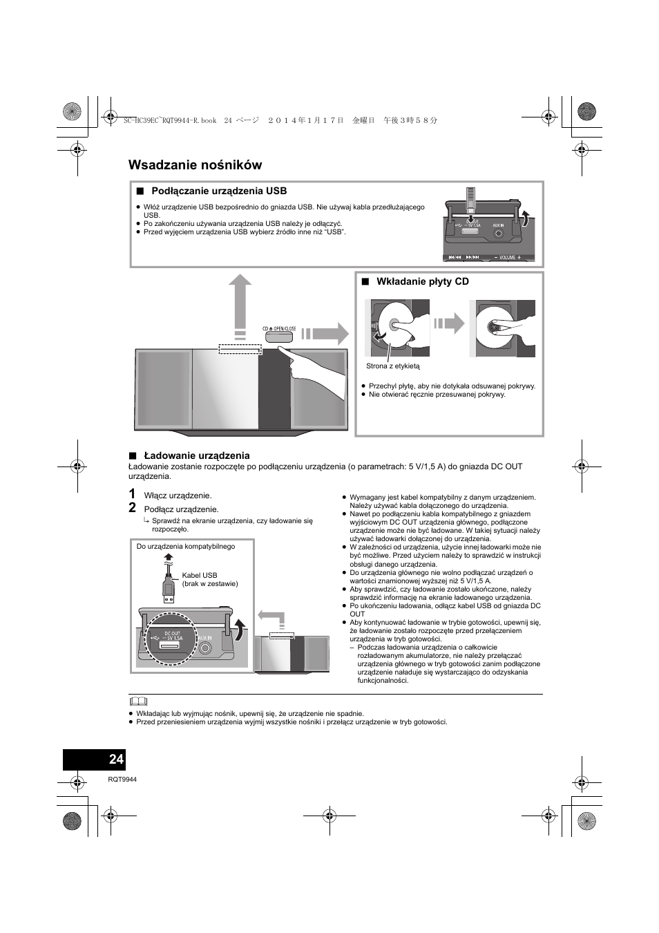 Wsadzanie nośników | Panasonic SCHC39EC User Manual | Page 24 / 76