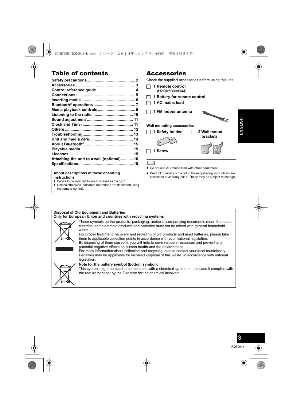 Panasonic SCHC39EC User Manual | Page 3 / 76