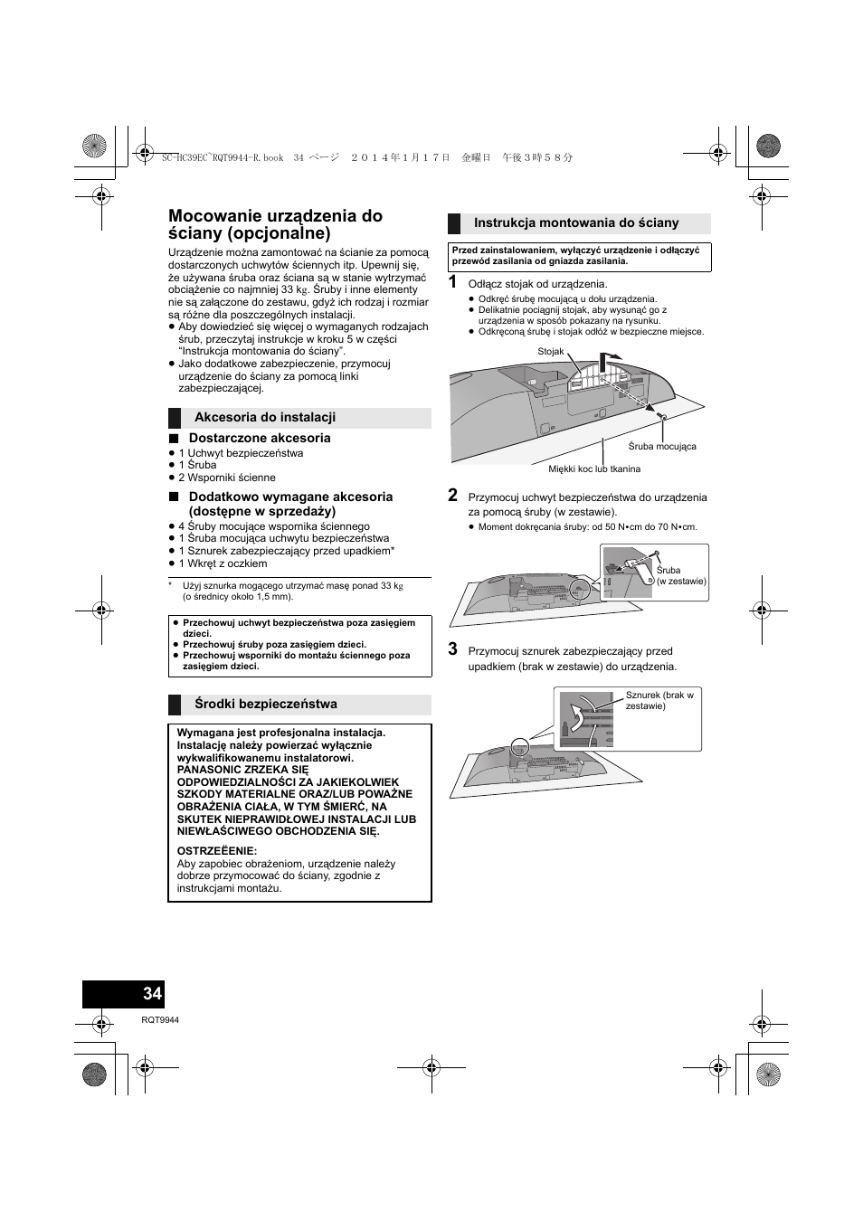 Mocowanie urządzenia do ściany (opcjonalne) | Panasonic SCHC39EC User Manual | Page 34 / 76