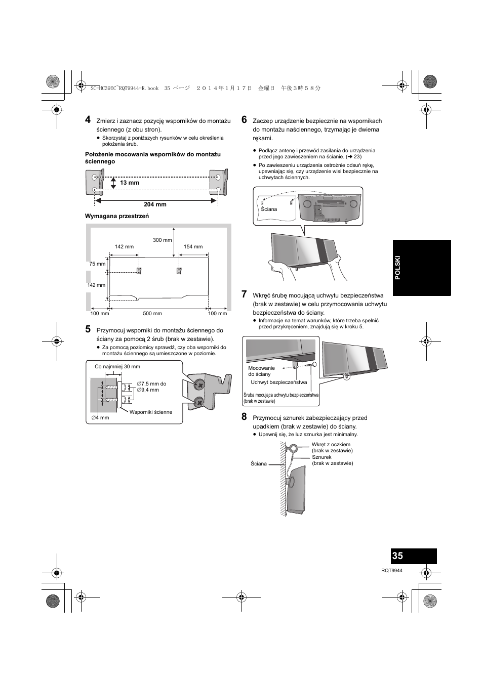 Panasonic SCHC39EC User Manual | Page 35 / 76