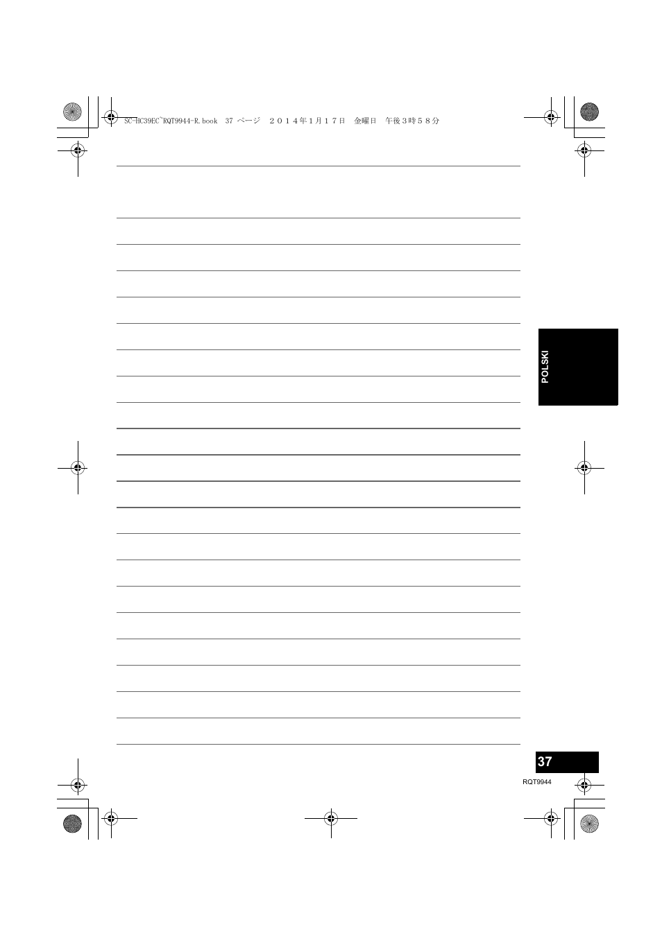Panasonic SCHC39EC User Manual | Page 37 / 76