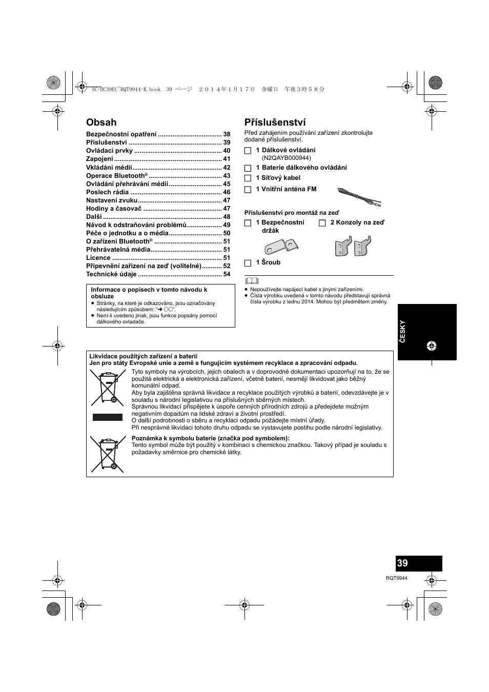 Panasonic SCHC39EC User Manual | Page 39 / 76
