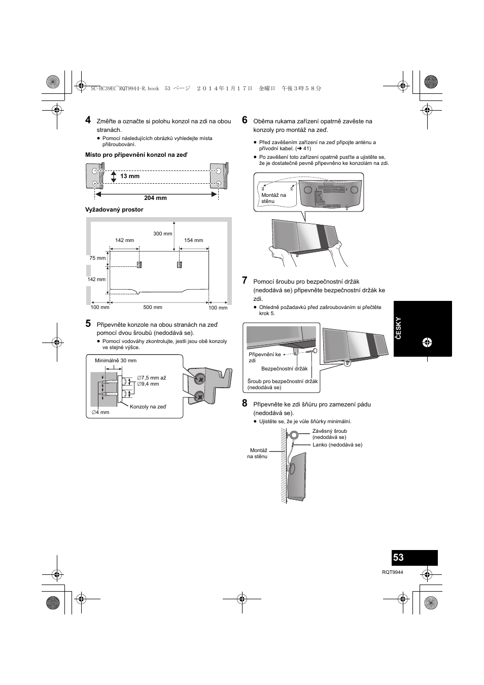 Panasonic SCHC39EC User Manual | Page 53 / 76