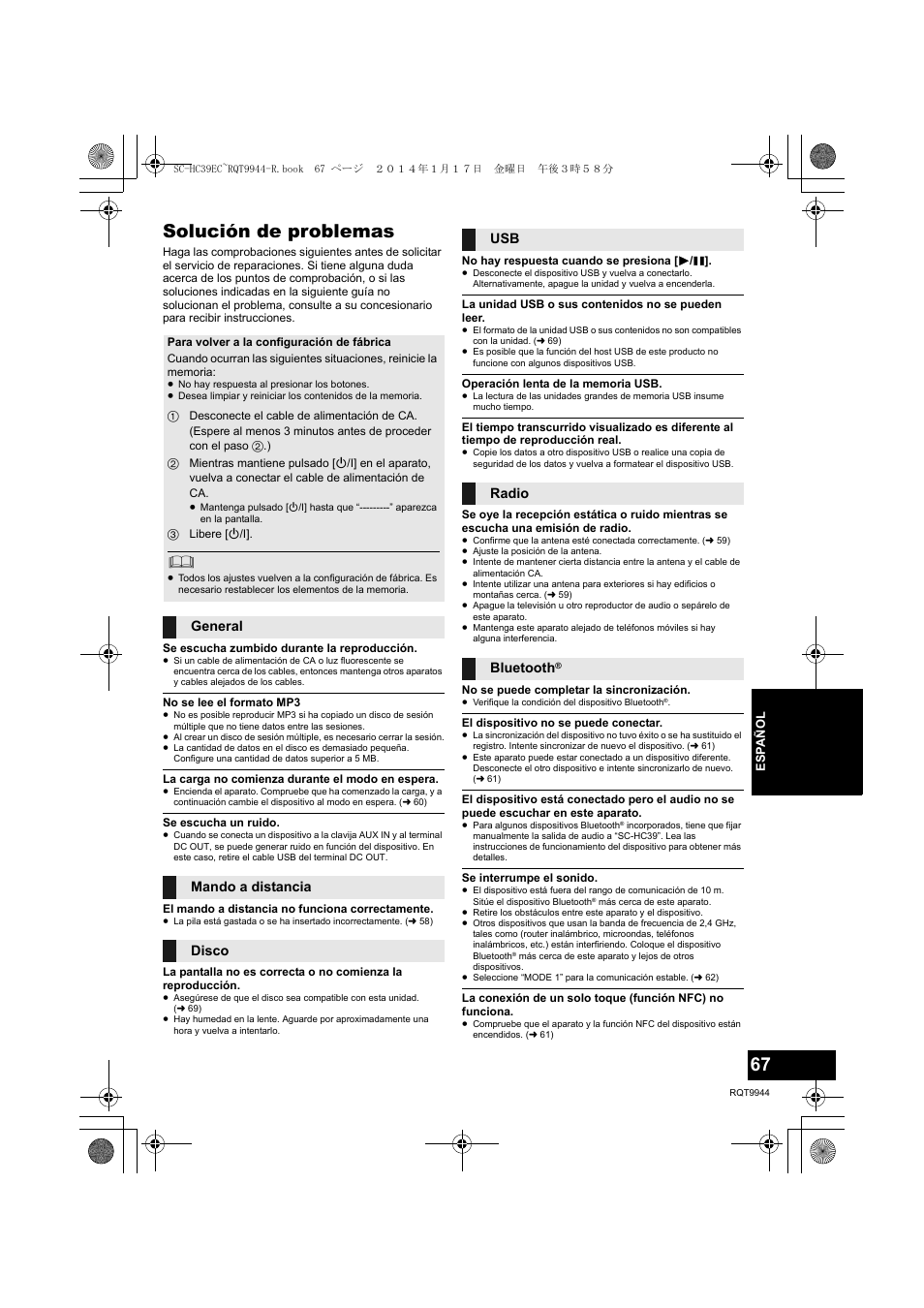 Solución de problemas | Panasonic SCHC39EC User Manual | Page 67 / 76