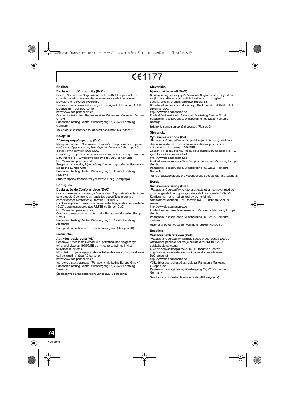 Panasonic SCHC39EC User Manual | Page 74 / 76