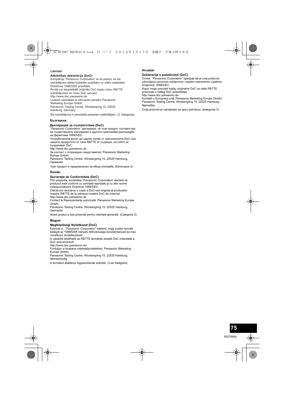 Panasonic SCHC39EC User Manual | Page 75 / 76