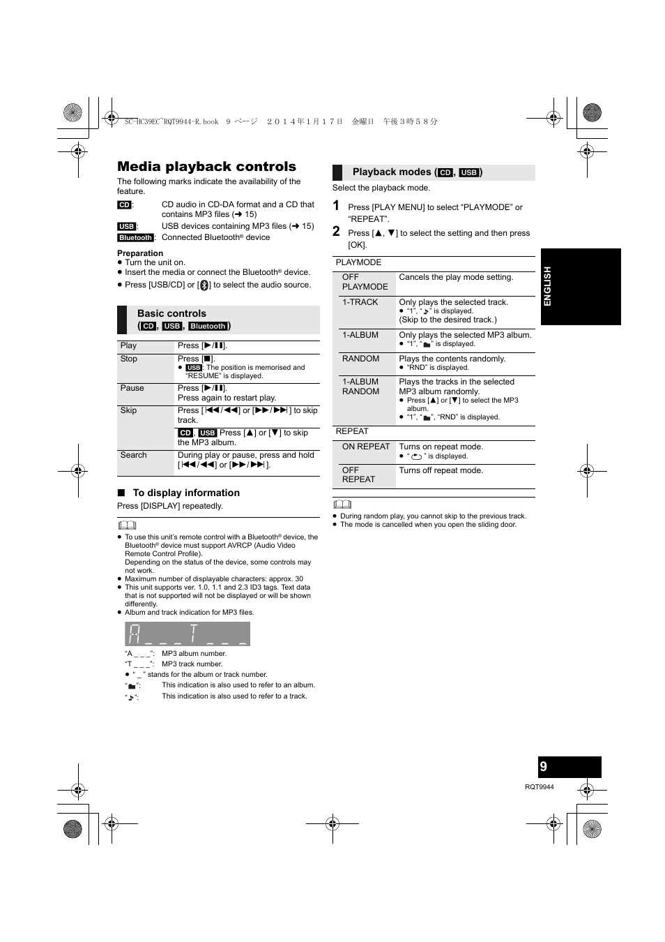 Media playback controls | Panasonic SCHC39EC User Manual | Page 9 / 76