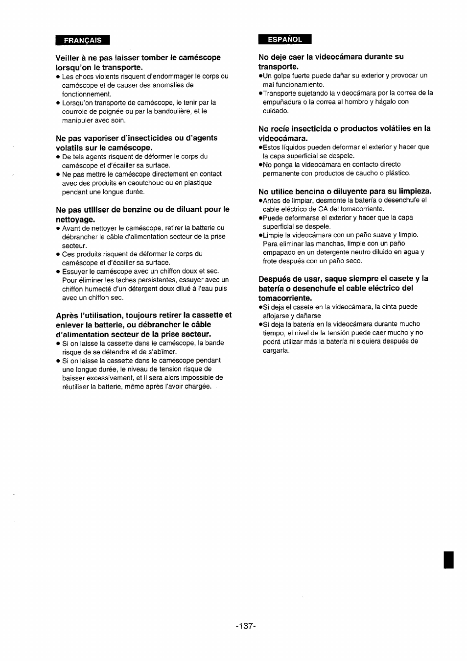 Panasonic NVDS5EG User Manual | Page 137 / 184