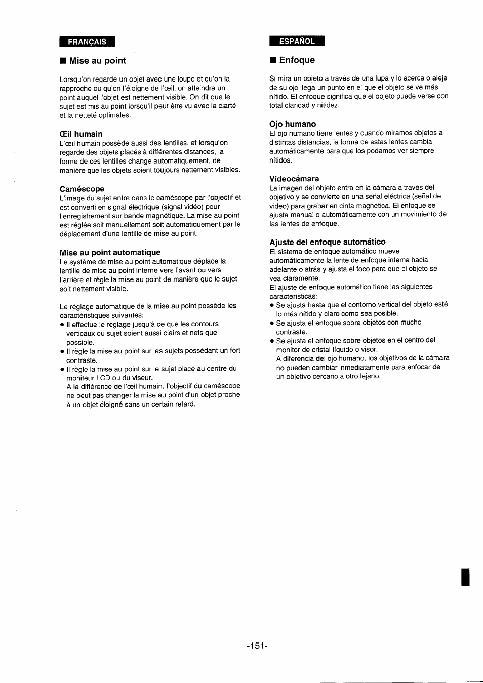 Mise au point, Œil humain, Caméscope | Mise au point automatique, Ojo humano, Videocámara, Ajuste del enfoque automático | Panasonic NVDS5EG User Manual | Page 151 / 184