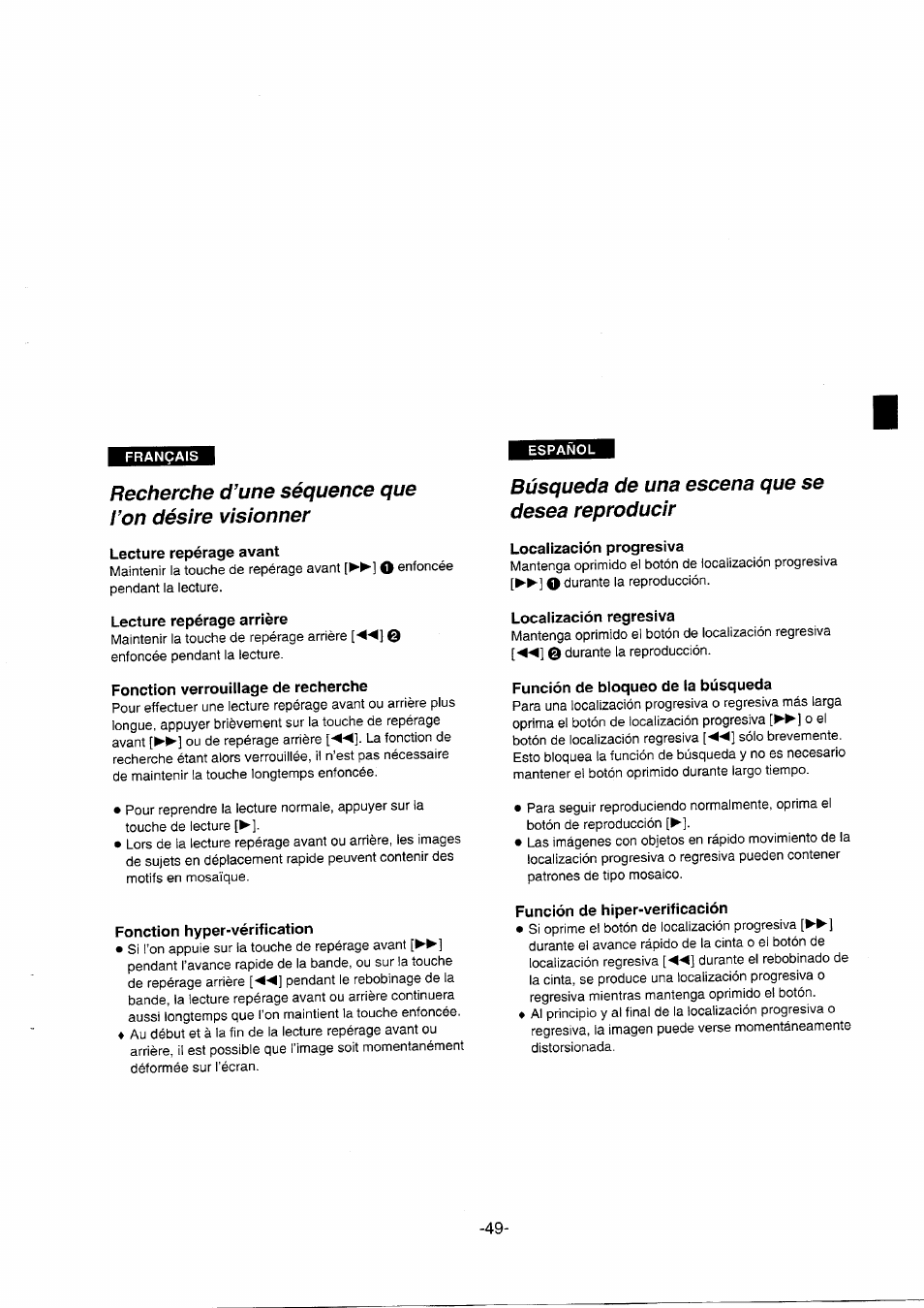 Recherche d’une séquence que l’on désire visionner, Lecture repérage avant, Lecture repérage arrière | Fonction verrouillage de recherche, Fonction hyper-vérification, Búsqueda de una escena que se desea reproducir, Localización progresiva, Localización regresiva, Función de bloqueo de la búsqueda, Función de hiper-verificación | Panasonic NVDS5EG User Manual | Page 49 / 184