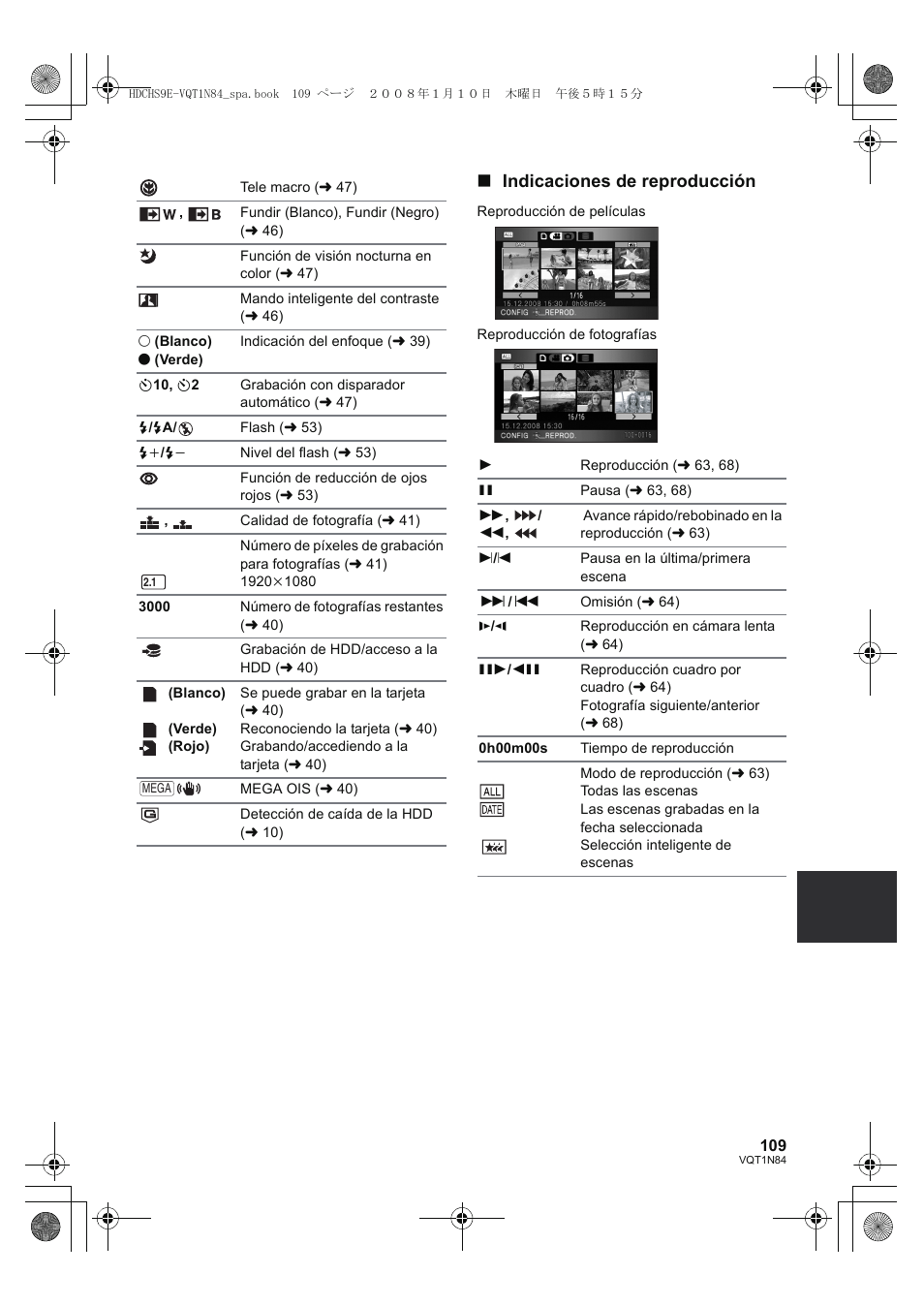 Indicaciones de reproducción | Panasonic HDCHS9 User Manual | Page 109 / 132