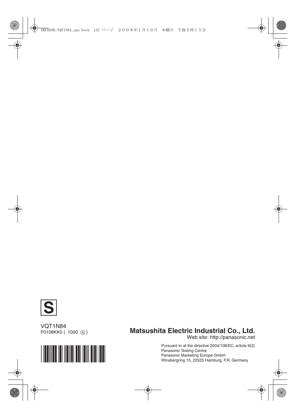 Panasonic HDCHS9 User Manual | Page 132 / 132
