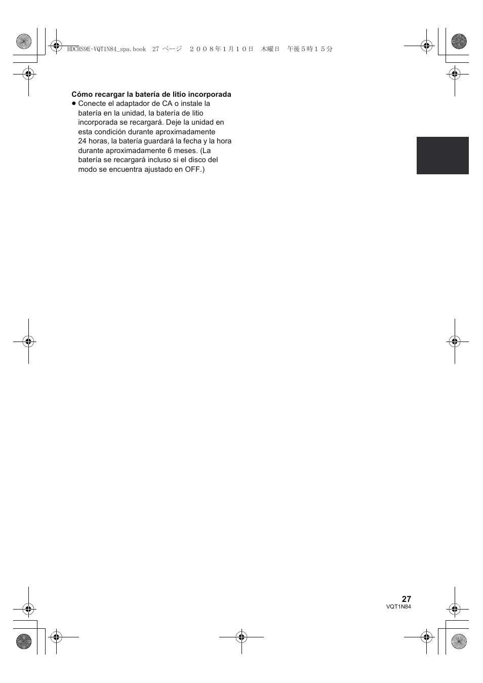Panasonic HDCHS9 User Manual | Page 27 / 132