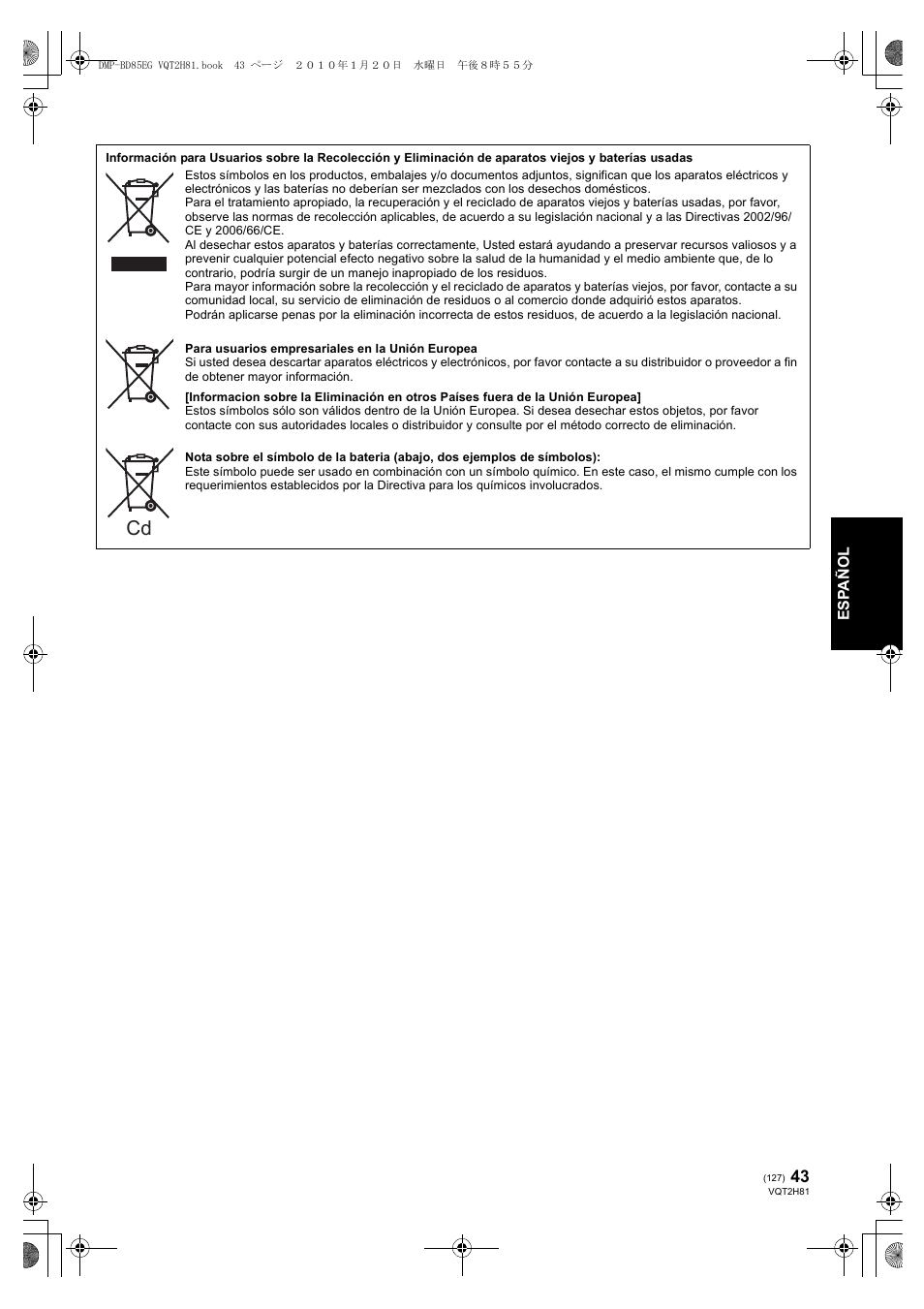 Panasonic DMPBD85 User Manual | Page 127 / 228