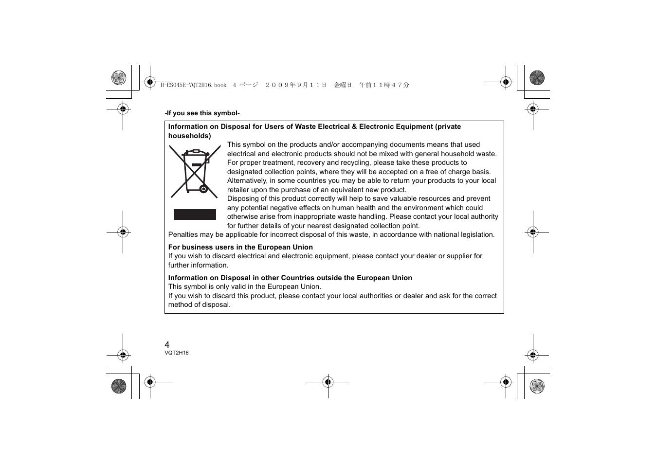 Panasonic HES045E User Manual | Page 4 / 80