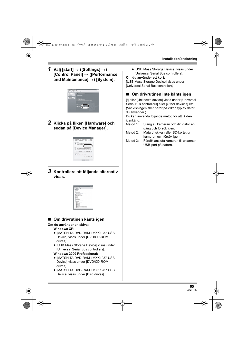 Panasonic VDRD310E User Manual | Page 65 / 96