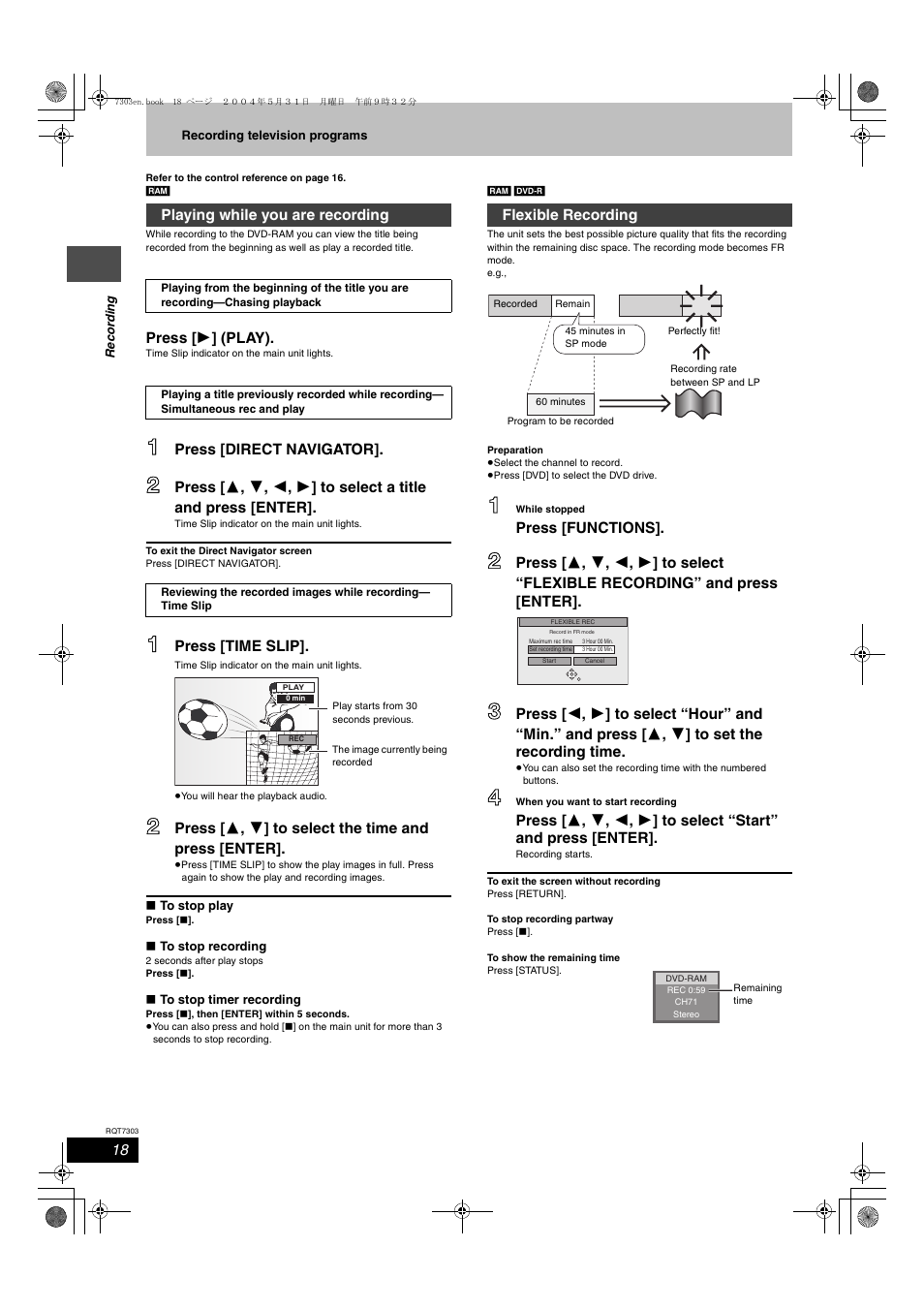 Panasonic DMRE65 User Manual | Page 18 / 60