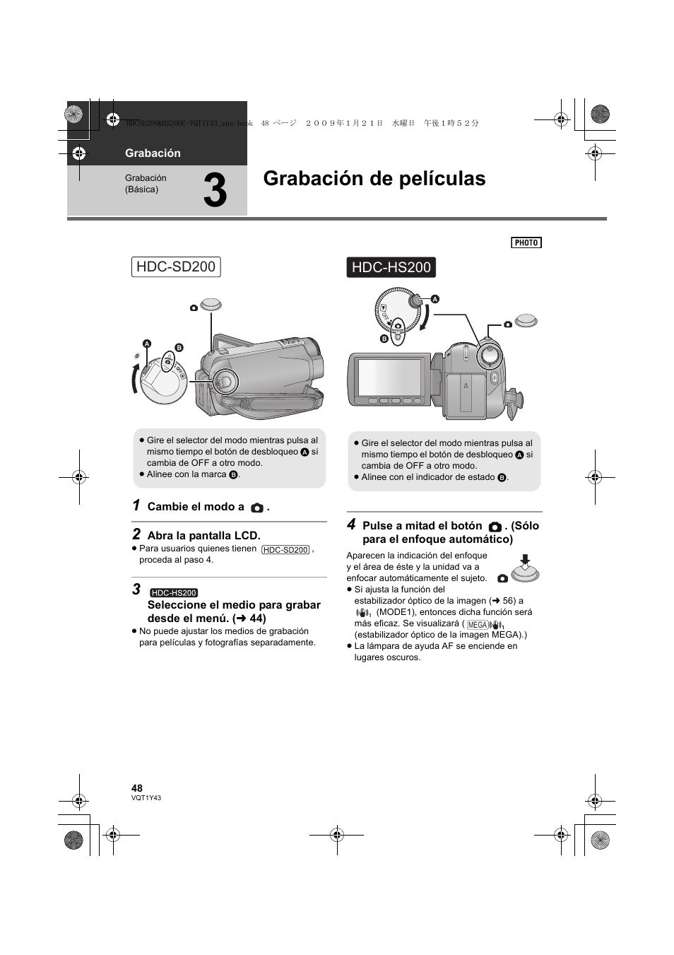 Grabación de películas, Hdc-sd200, Hdc-hs200 | Panasonic HDCHS200 User Manual | Page 48 / 144