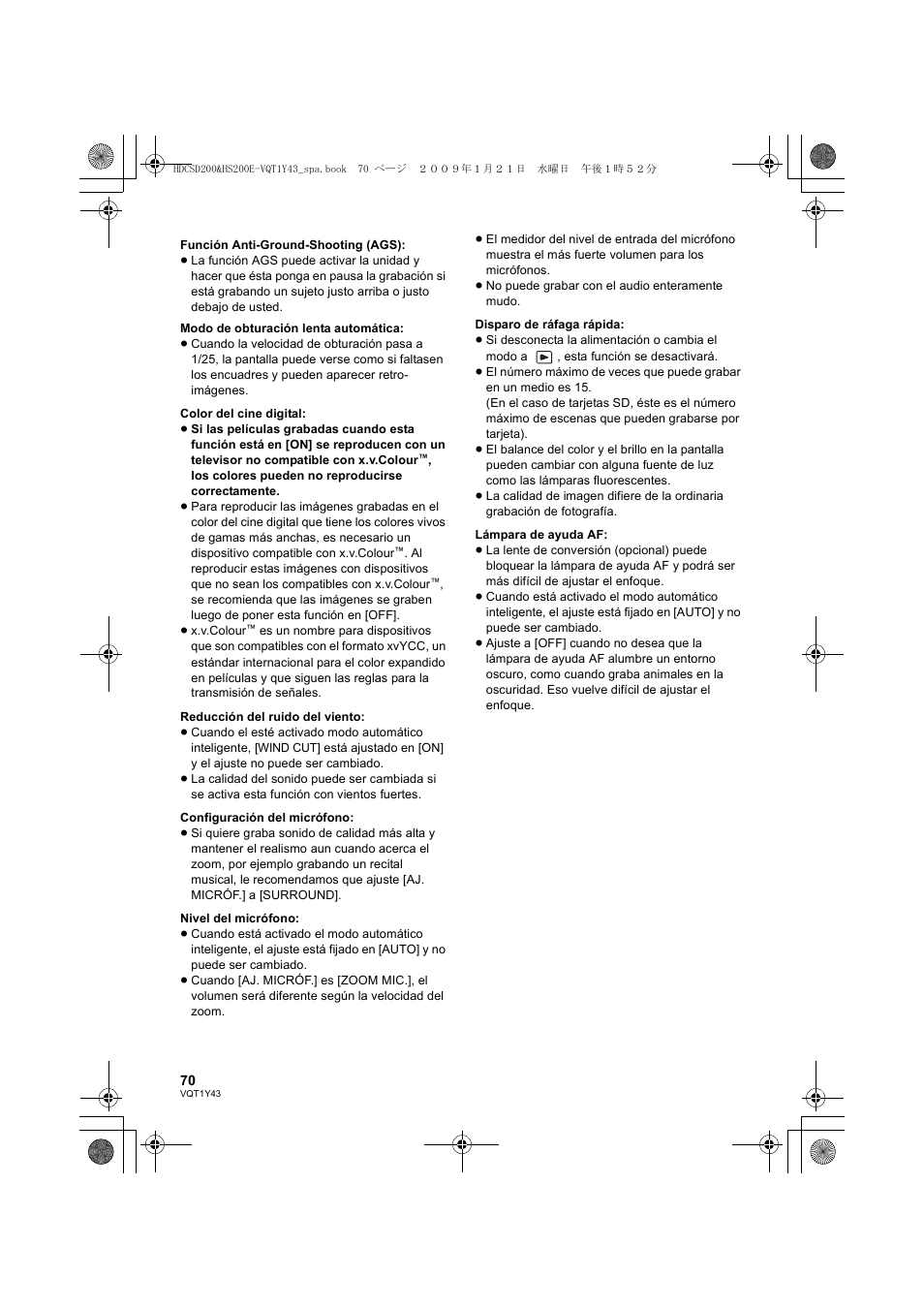 Panasonic HDCHS200 User Manual | Page 70 / 144