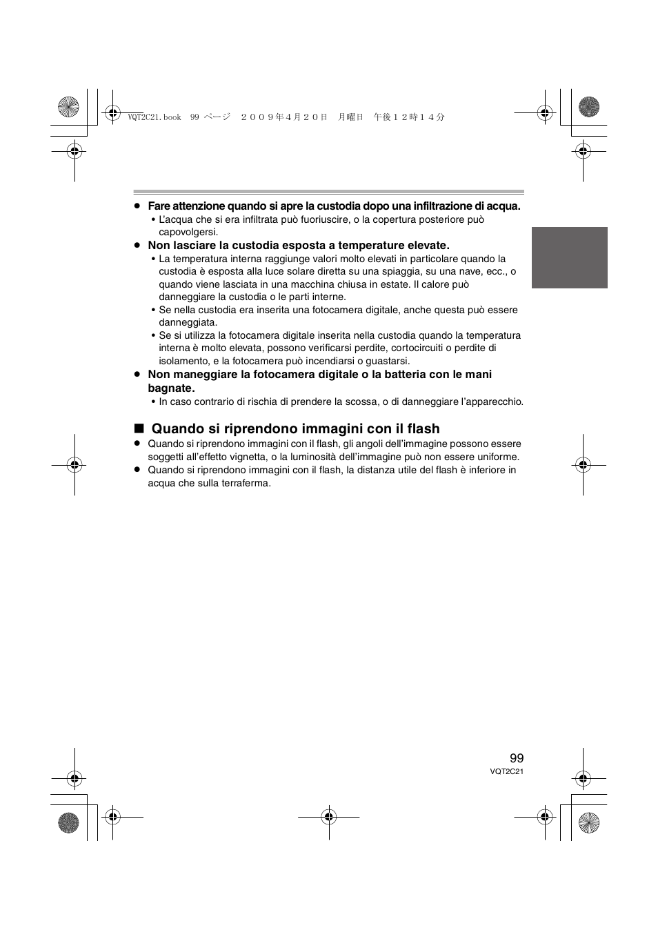 Quando si riprendono immagini con il flash | Panasonic DMWMCTZ7 User Manual | Page 99 / 184