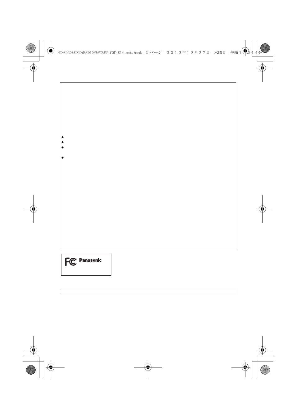 Panasonic HC-X920K User Manual | Page 3 / 36