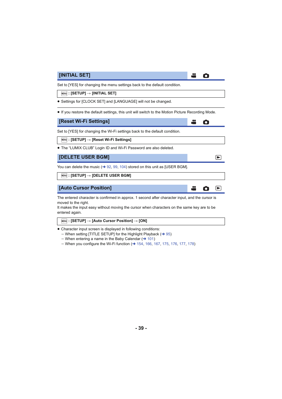 Initial set, Reset wi-fi settings, Delete user bgm | Auto cursor position | Panasonic HC-W850K User Manual | Page 39 / 220