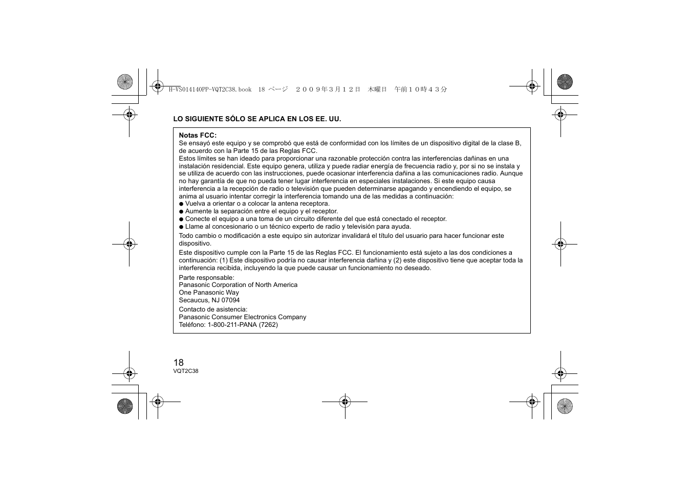 Panasonic H-VS014140 User Manual | Page 18 / 26